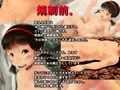 【新作CG集】単純所持3 【ちょいぽちゃ田舎少女】