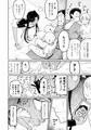 ヒメゴトむすめ。１