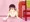 「お姉ちゃん痴漢される」の巻(帰宅後)