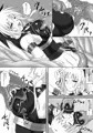 囚われの執務官 3