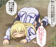 [skeb]コレットちゃんが木の棒で