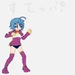 ようめいしゅ_VAL