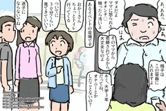 ばんぱく！