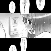 NTRモノ_3