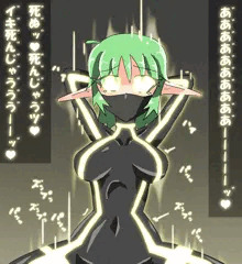 発光ラバースーツでハードファック