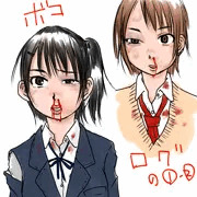 ボコログ
