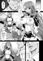 姦淫方陣 ベアトリクス尊厳凌辱
