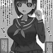 好きな子に