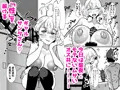 ギャルサンタ