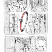 らくがき