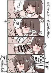 ホワイトデーのお返し搾り