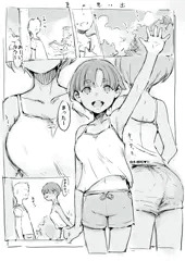 らくがき