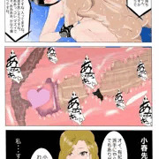 寝取られ格闘女子