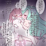 ヤンデレふたなり姉妹えっち♡