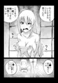 お風呂で