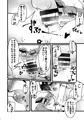 【C95新刊】ダブルといるせいかつ２（サンプル）
