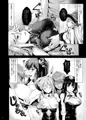 【C89新刊】ぐらずりっ！