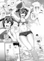 【C92】新刊　アウトレンジはもうおしまい！