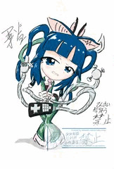 REバニー