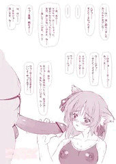ルリのイケナイあそび４