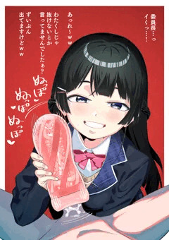 ｲｲﾝﾁｮ