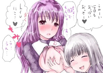 女子校のあいさつ