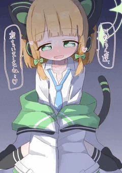 ミドリ