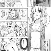 没落貴族さん 娼館で働く 1