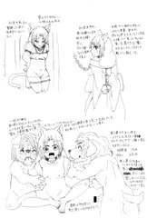 落書き詰め④