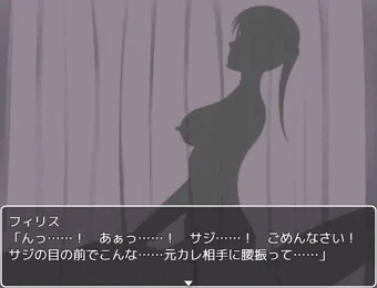 元カレとカーテン越しでの…