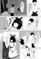一回５００円でなんでもしてくれる女の子