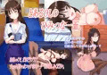 新作【とあるOLのひみつな一面。】頒布開始いたしました！
