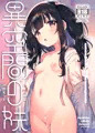 C105新刊2