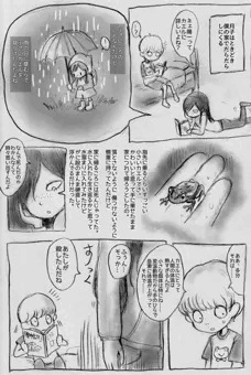 ベールゼブフォの胃袋🐸おまけなどいろいろ
