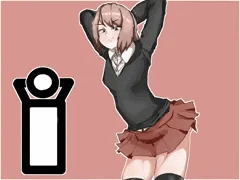 最近女子高生に人気の例のポーズ