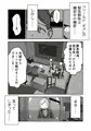 【配信中】🔞オリ成人向「特警部隊ソリッドマスク【人質敗北回】」