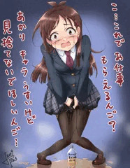 あかりんご100％ジュース