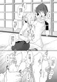 蛍丸と遊ぼう