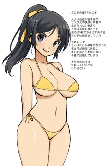 ボテ腹ポニテ先輩がボテるまで。そしてはじまり。