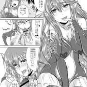 サキュバスエロ漫画（２P）