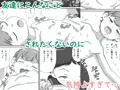 涼香は性転換して友達にむしゃぶり尽くされる