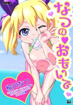 金髪碧眼ロリビッチの健全なイメージビデオ