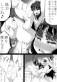 退魔師×夢魔強制屈服レズレイプ
