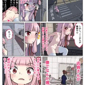 露出プレイ茜ちゃんLv7　後編