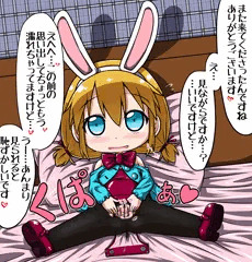 夏コミお疲れ様でした的なあれ