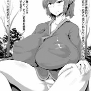 鬼ちゃん完全敗北
