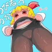 タイツルーミアたん