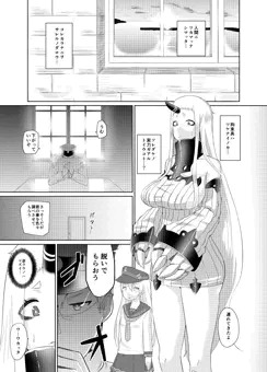 C86サンプル港湾棲姫ちゃん