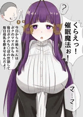 1月 500円プランお礼イラスト