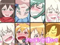 メカクシ女優たち